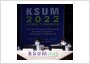 May 13(Fri) Special Focus Session 4-7
